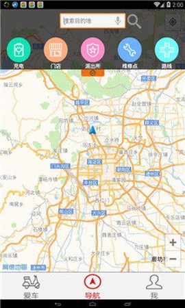 智护伞图3