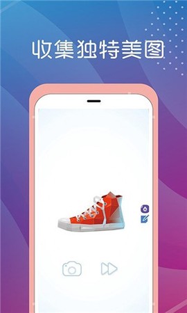 减压旋转拼图[图1]