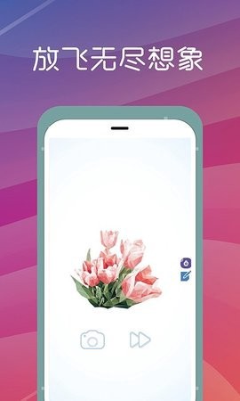 减压旋转拼图图1