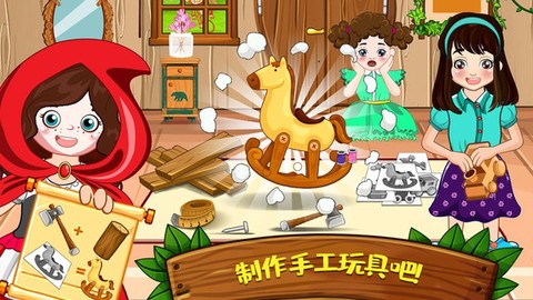 迷你城堡建筑小镇图1