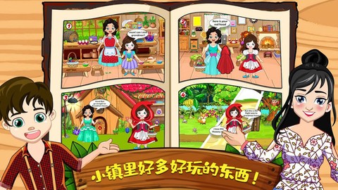 迷你城堡建筑小镇图3