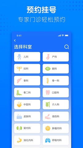 健康合肥图3