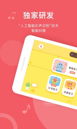 爱小艺学生图2