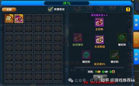 武林外传首饰怎么获得[图1]