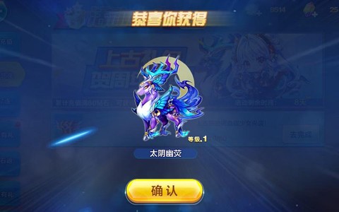 天天酷跑账号怎么定价[图2]