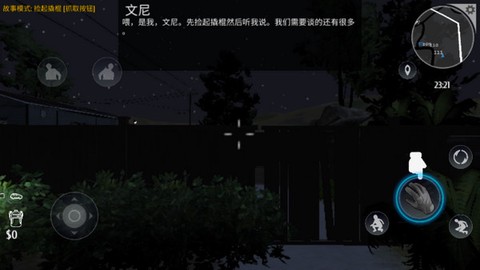 小偷模拟器[图2]