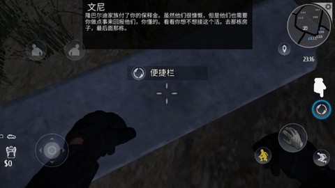 小偷模拟器[图4]
