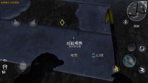 小偷模拟器[图5]