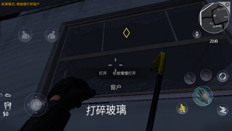 小偷模拟器[图6]