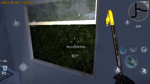 小偷模拟器[图9]