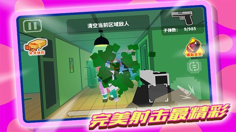 像素打僵尸图1