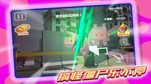 像素打僵尸图2