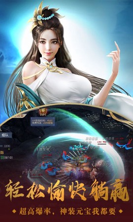 剑亦江湖图1