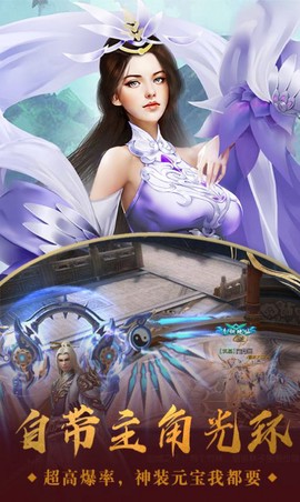 剑亦江湖图3