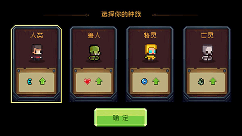地上城守护者[图1]