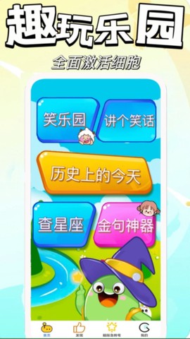 235乐园下载安装[图1]