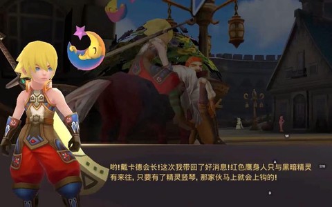 龙之谷名字空格怎么打