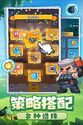 决战之地[图4]