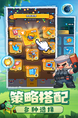 决战之地图1
