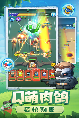 决战之地图2