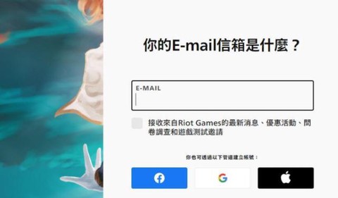 英雄联盟苹果id怎么绑定拳头