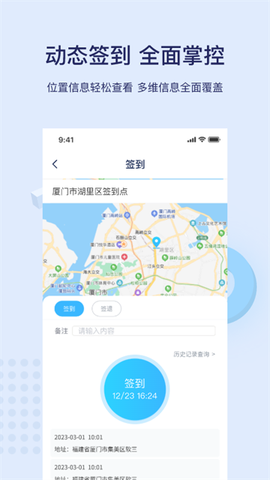 百保盾[图1]