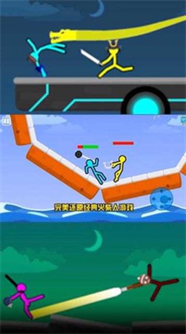 火柴人5V5图2