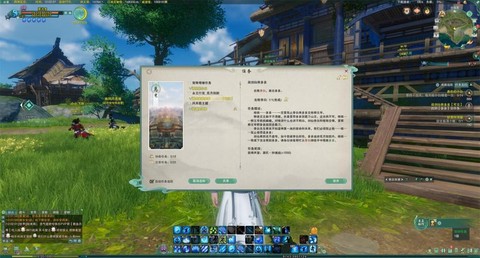 剑网3怎么加入门派
