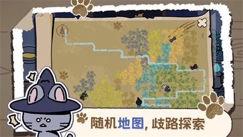 魔法喵星夜图1