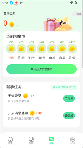 影谭剧场[图3]