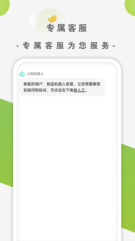 影谭剧场图3
