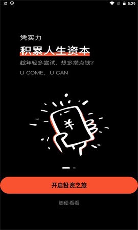 广发元始股图1