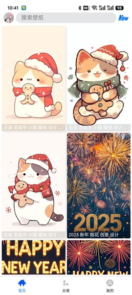 波奇壁纸[图2]