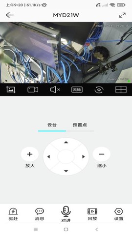 彩虹云图3