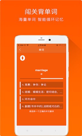 大熊英语图2