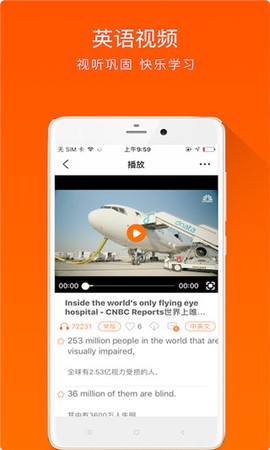 大熊英语图3