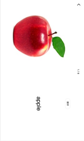 天天英语绘本图2