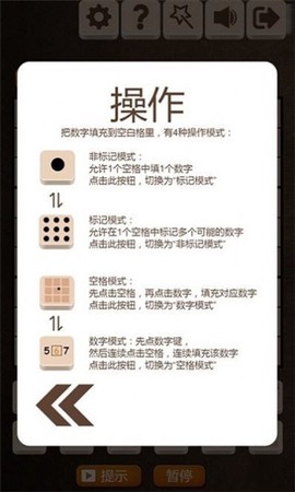 数独-起源图1