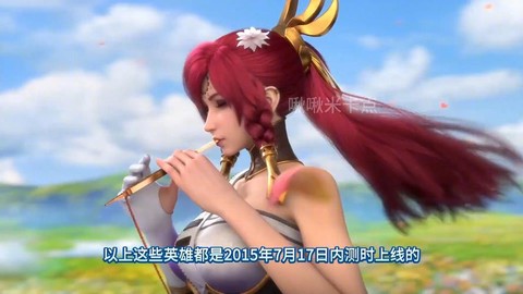 王者荣耀是什么时候出的[图2]
