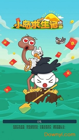小岛求生记[图1]