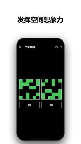 反应训练[图1]