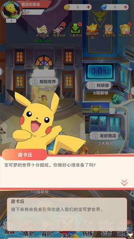 烈焰之怒[图1]
