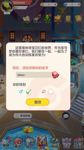 烈焰之怒[图2]