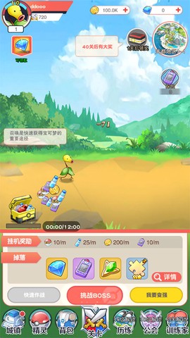 烈焰之怒[图4]