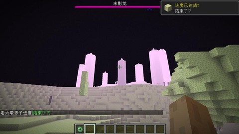 我的世界墓地怎么进[图1]