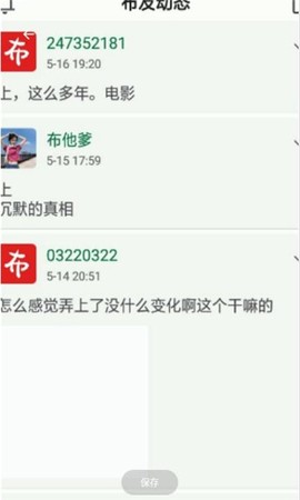 小布百宝箱图1