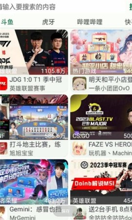 小布百宝箱图3