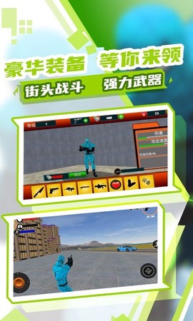 蜘蛛人大作战3图2