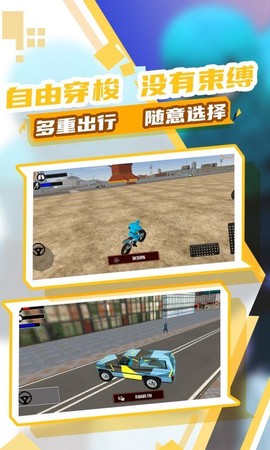 蜘蛛人大作战3图3