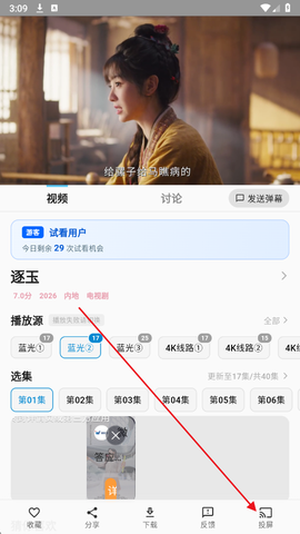 爱电影网[图4]